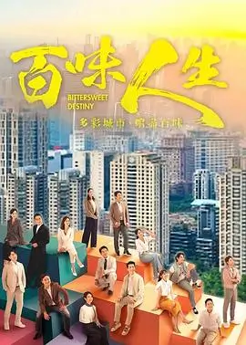 深海回声剧照